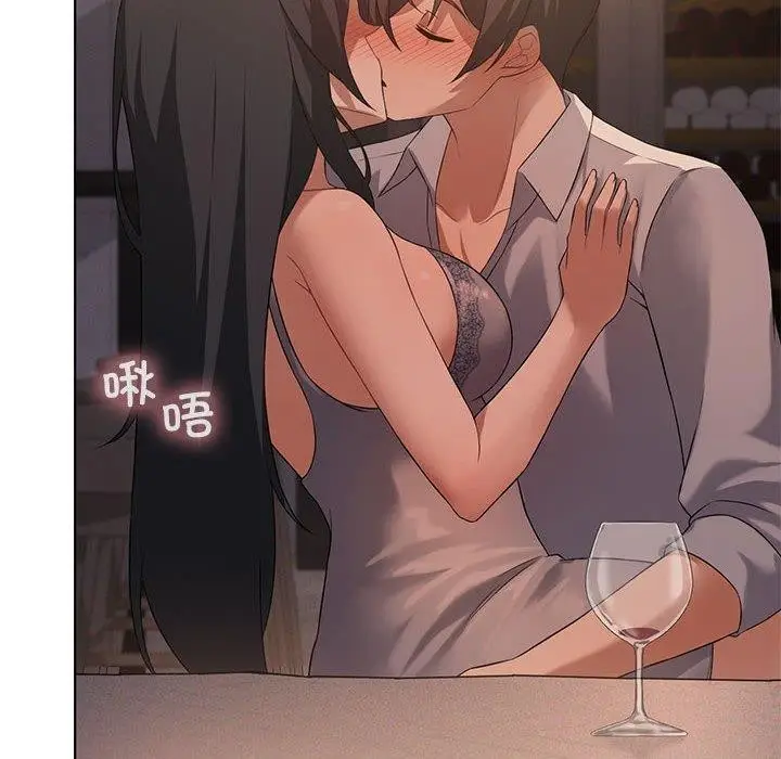 漫画《我靠升级逆袭成为大师》第44话第91张图