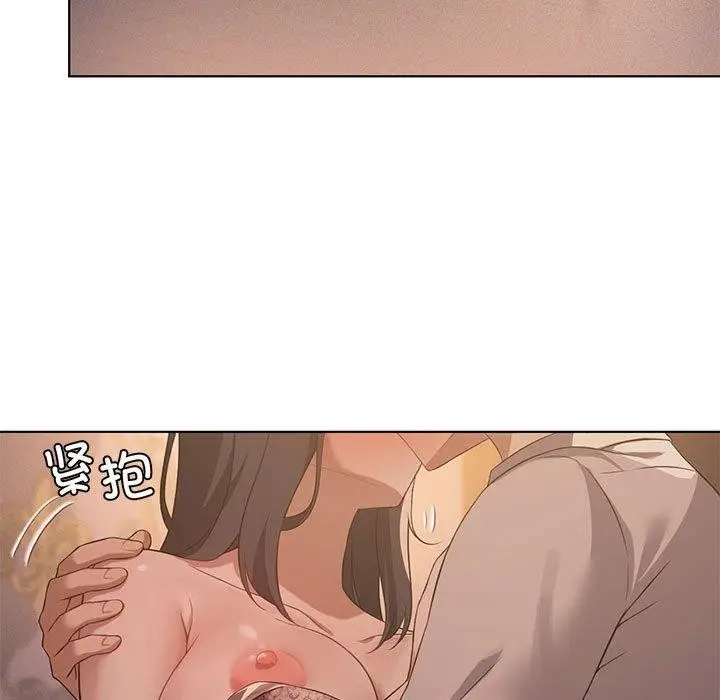 漫画《我靠升级逆袭成为大师》第44话第92张图