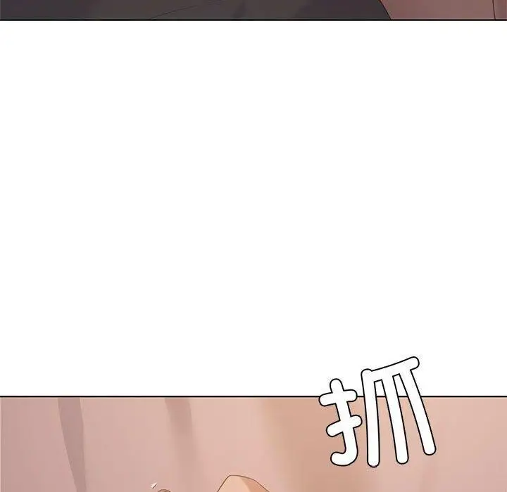 漫画《我靠升级逆袭成为大师》第44话第94张图