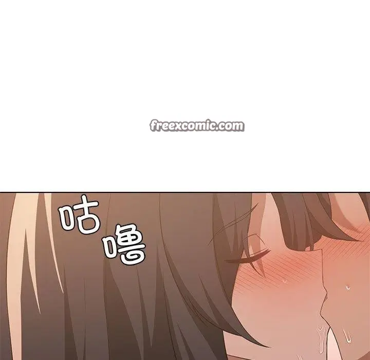 漫画《我靠升级逆袭成为大师》第44话第96张图