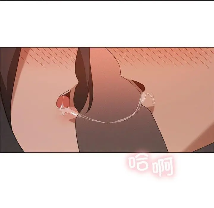 漫画《我靠升级逆袭成为大师》第44话第98张图
