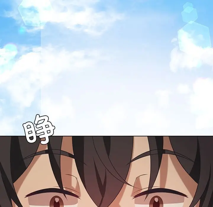 漫画《我靠升级逆袭成为大师》第45话第108张图