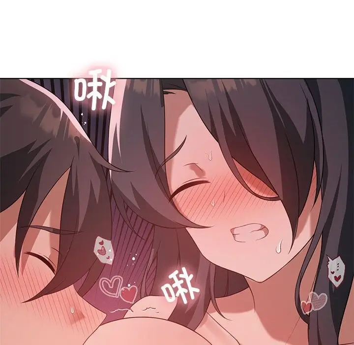 漫画《我靠升级逆袭成为大师》第45话第16张图