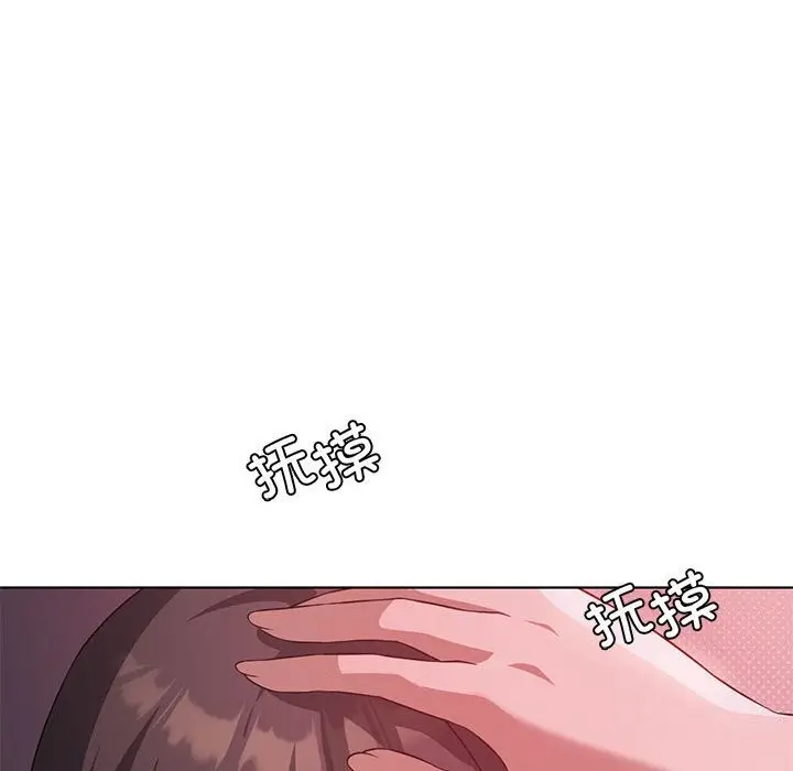 漫画《我靠升级逆袭成为大师》第45话第18张图