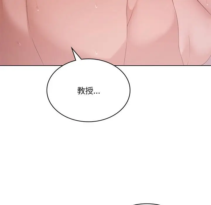 漫画《我靠升级逆袭成为大师》第45话第53张图