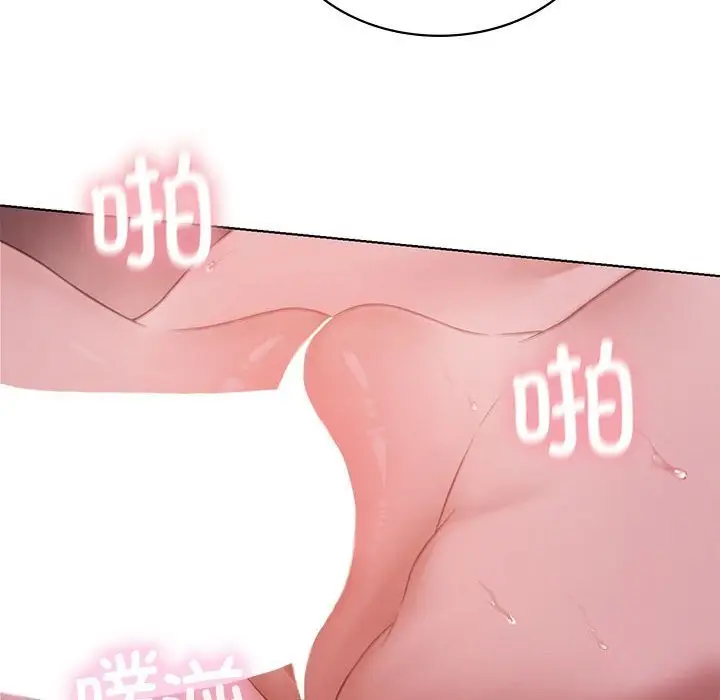 漫画《我靠升级逆袭成为大师》第45话第80张图