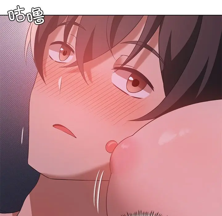 漫画《我靠升级逆袭成为大师》第45话第91张图