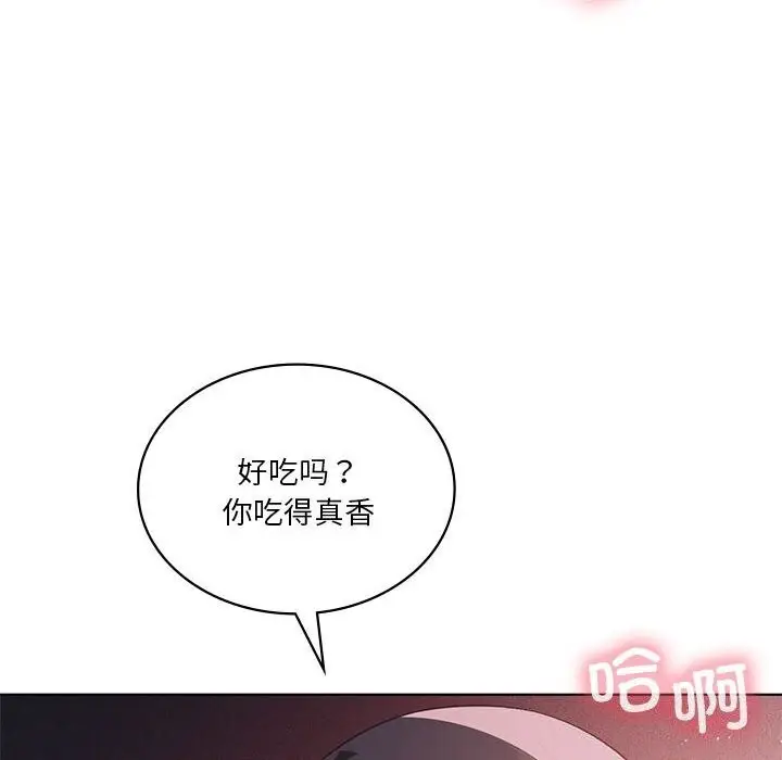 漫画《我靠升级逆袭成为大师》第45话第96张图