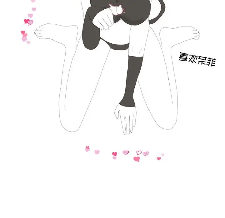 漫画《我靠升级逆袭成为大师》后记第55张图