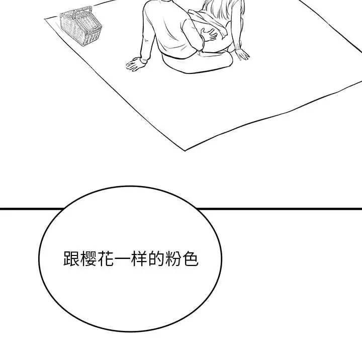 漫画《我靠升级逆袭成为大师》特别版第28张图