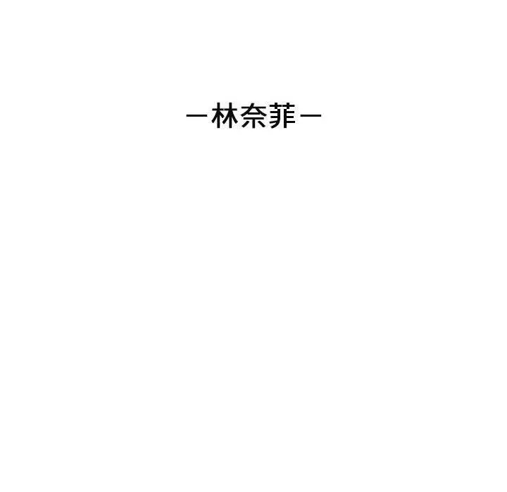 漫画《我靠升级逆袭成为大师》特别版第30张图