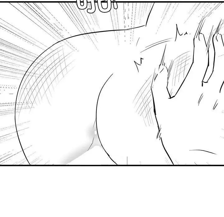 漫画《我靠升级逆袭成为大师》特别版第46张图