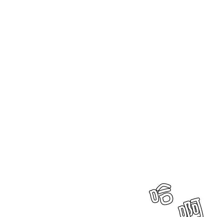 漫画《我靠升级逆袭成为大师》特别版第14张图