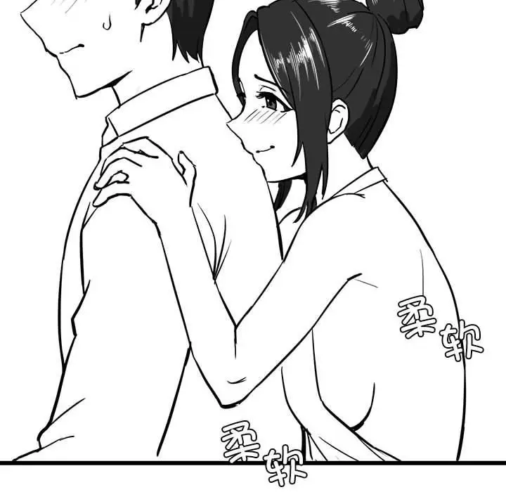 漫画《我靠升级逆袭成为大师》特别版第20张图