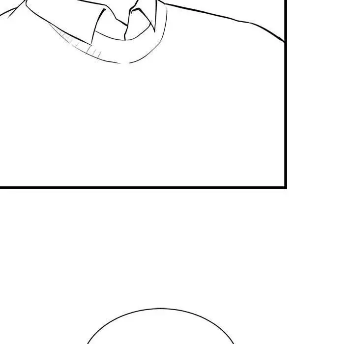 漫画《我靠升级逆袭成为大师》特别版第26张图