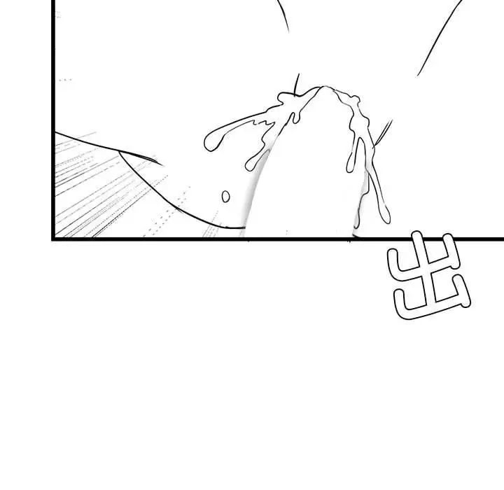 漫画《我靠升级逆袭成为大师》特别版第45张图