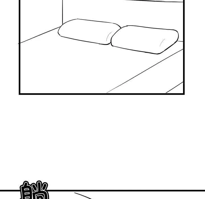 漫画《我靠升级逆袭成为大师》特别版第26张图