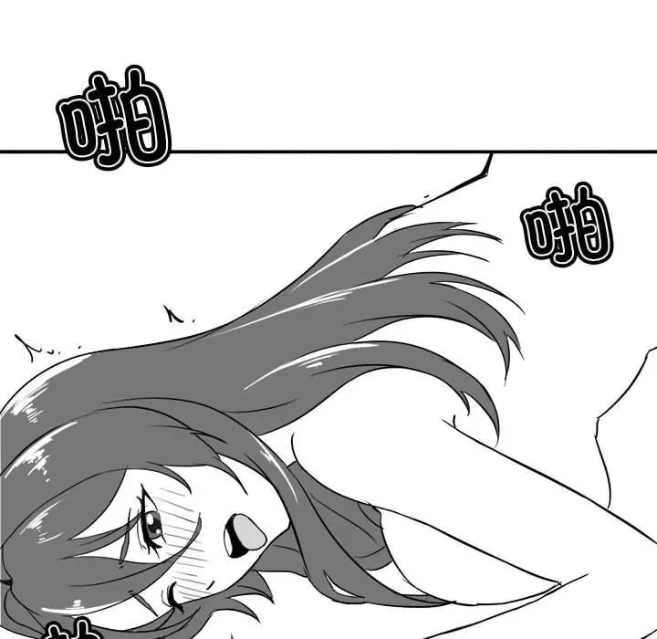 漫画《我靠升级逆袭成为大师》特别版第45张图