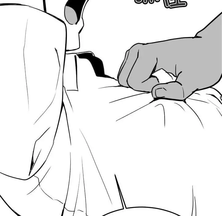 漫画《我靠升级逆袭成为大师》特别版第14张图
