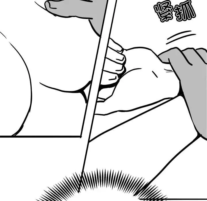 漫画《我靠升级逆袭成为大师》特别版第27张图