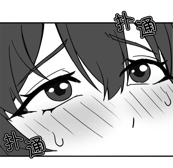 漫画《我靠升级逆袭成为大师》特别版第31张图