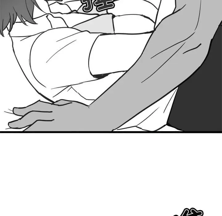 漫画《我靠升级逆袭成为大师》特别版第39张图