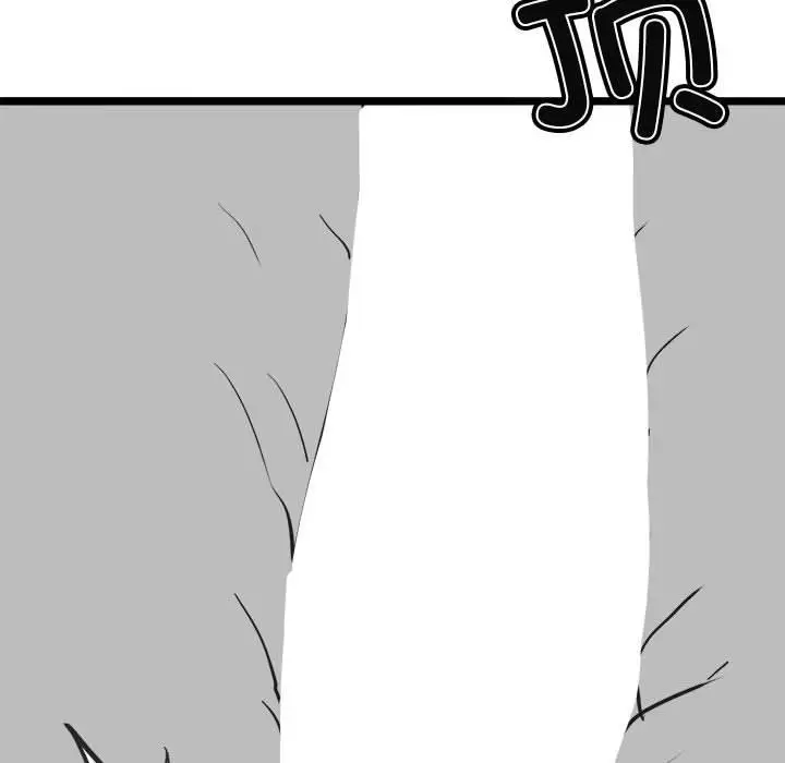 漫画《我靠升级逆袭成为大师》特别版第43张图
