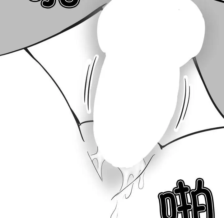 漫画《我靠升级逆袭成为大师》特别版第48张图