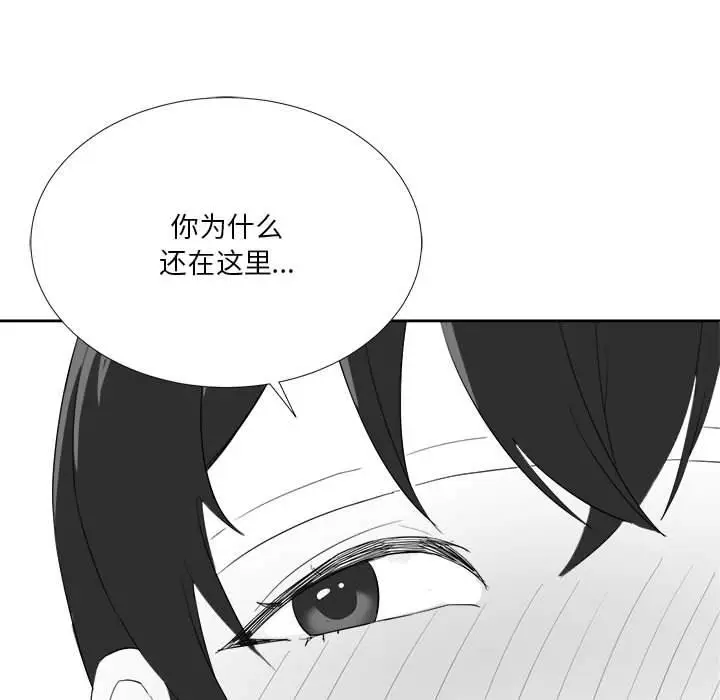 漫画《我靠升级逆袭成为大师》特别版第11张图