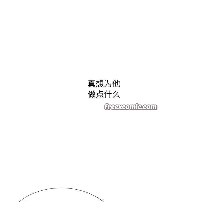 漫画《我靠升级逆袭成为大师》特别版第15张图