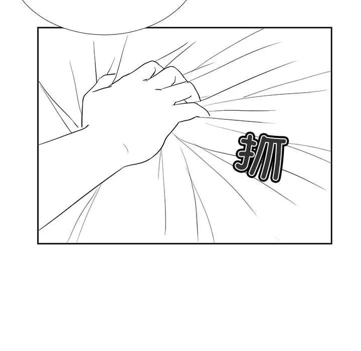 漫画《我靠升级逆袭成为大师》特别版第27张图