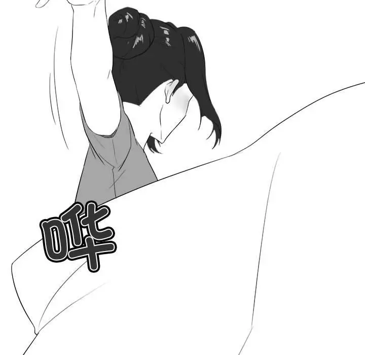 漫画《我靠升级逆袭成为大师》特别版第29张图