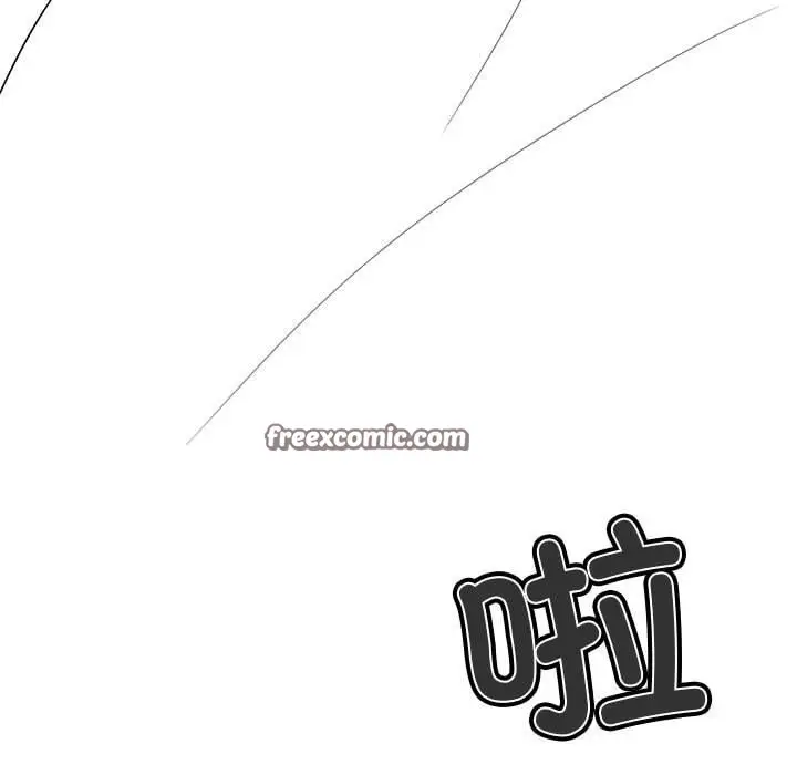 漫画《我靠升级逆袭成为大师》特别版第30张图