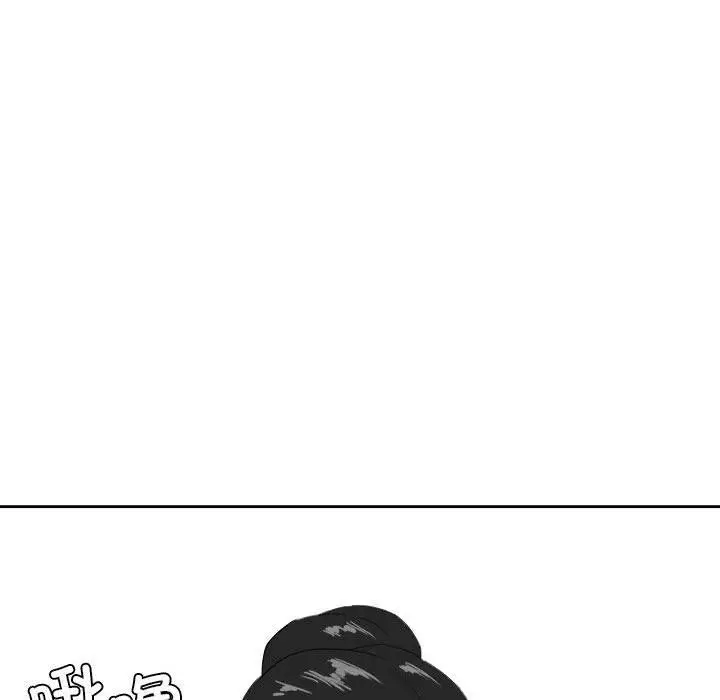 漫画《我靠升级逆袭成为大师》特别版第32张图