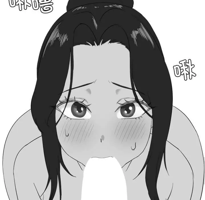 漫画《我靠升级逆袭成为大师》特别版第33张图