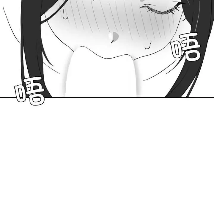 漫画《我靠升级逆袭成为大师》特别版第36张图