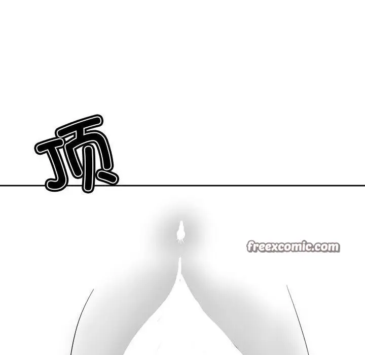 漫画《我靠升级逆袭成为大师》特别版第45张图