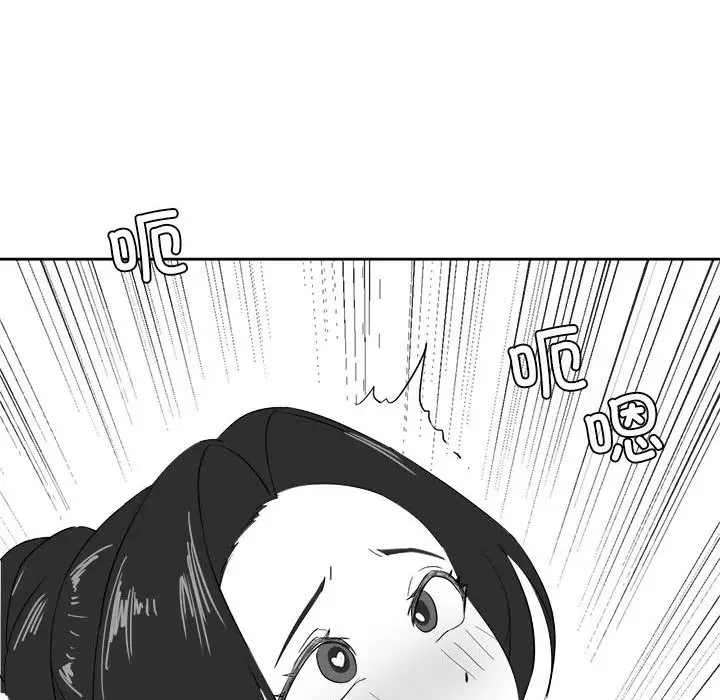 漫画《我靠升级逆袭成为大师》特别版第47张图