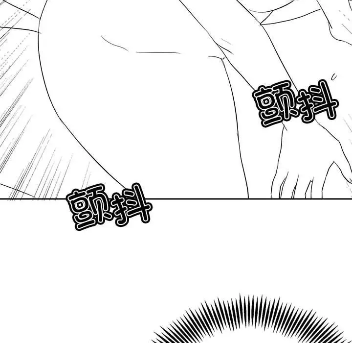 漫画《我靠升级逆袭成为大师》特别版第49张图