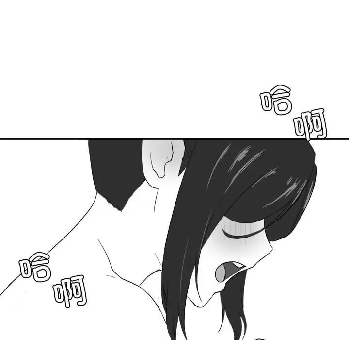 漫画《我靠升级逆袭成为大师》特别版第55张图