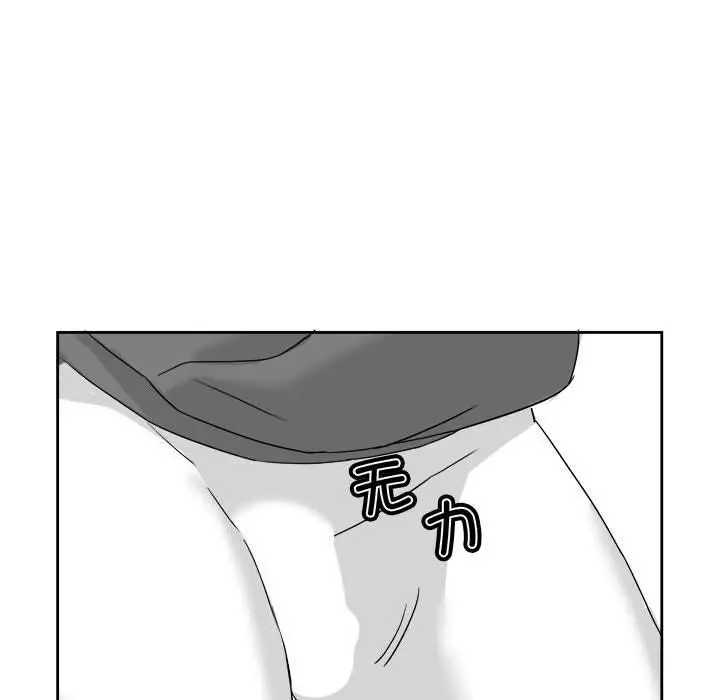 漫画《我靠升级逆袭成为大师》特别版第13张图