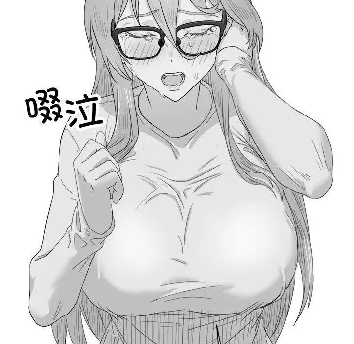 漫画《我靠升级逆袭成为大师》特别版第17张图