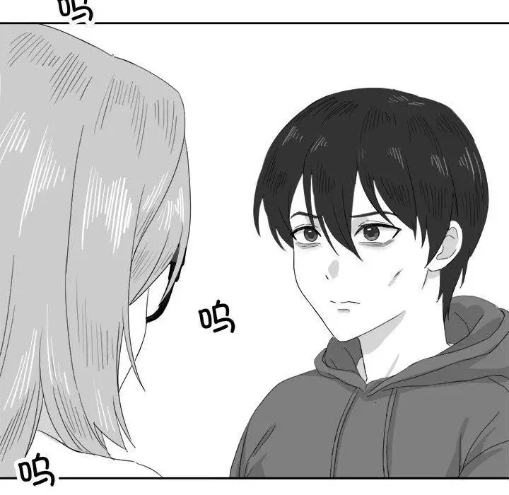漫画《我靠升级逆袭成为大师》特别版第19张图