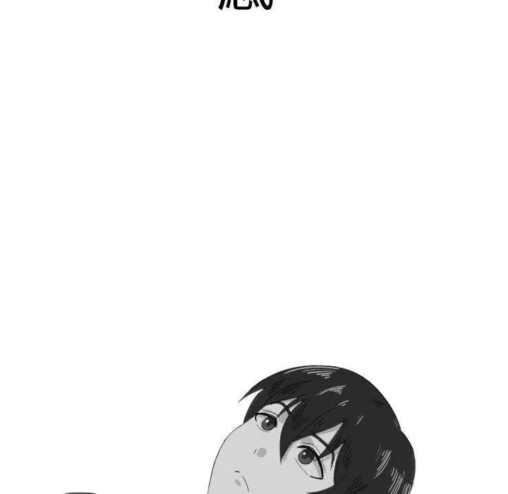 漫画《我靠升级逆袭成为大师》特别版第26张图