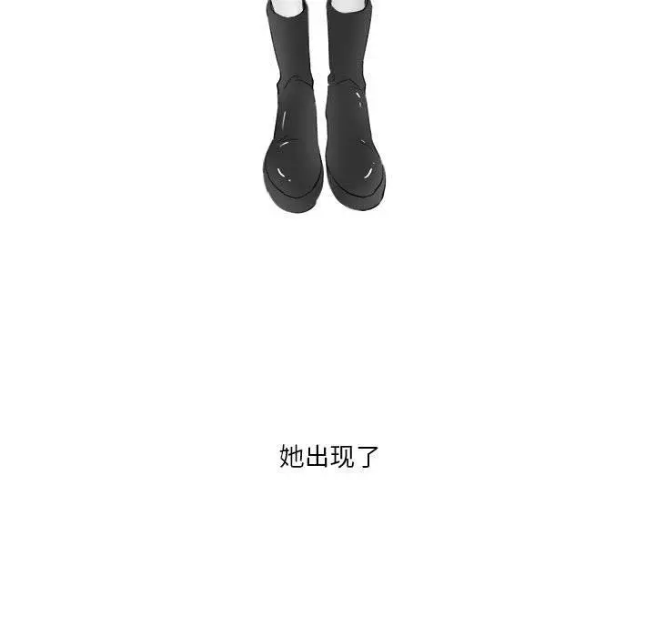 漫画《我靠升级逆袭成为大师》特别版第33张图