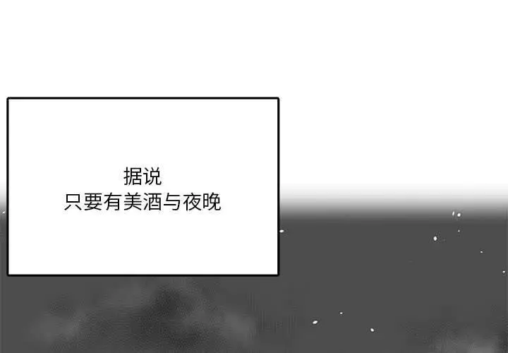 漫画《我靠升级逆袭成为大师》特别版第4张图