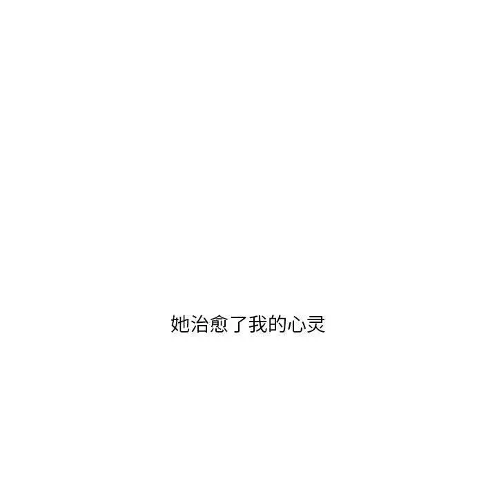 漫画《我靠升级逆袭成为大师》特别版第40张图