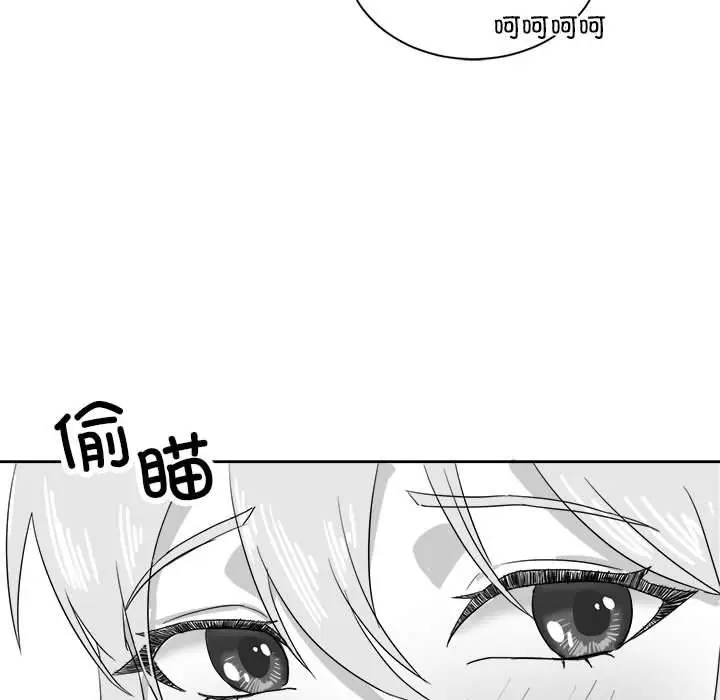 漫画《我靠升级逆袭成为大师》特别版第46张图