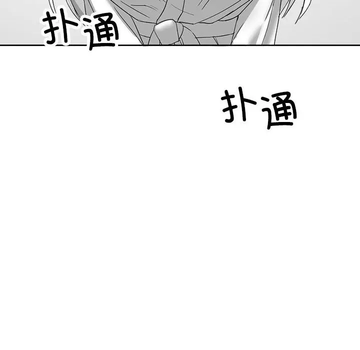 漫画《我靠升级逆袭成为大师》特别版第13张图