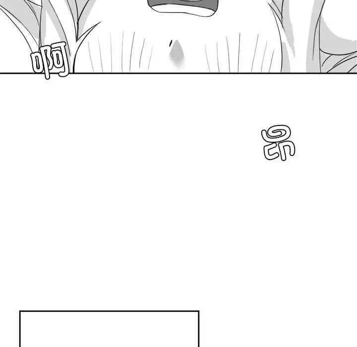 漫画《我靠升级逆袭成为大师》特别版第35张图
